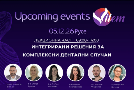 Интегрирани решения за комплексни дентални случаи - Осеоденсификация и съвременна ендодонтия -05.12.2026г 🦷✨