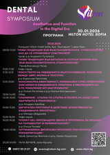 Aesthetics and Function  in the Digital Era