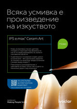 IPS e.max Ceram Art