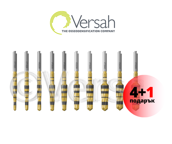 Купете 5️⃣ броя фрези Densah,платете 4️⃣ броя!