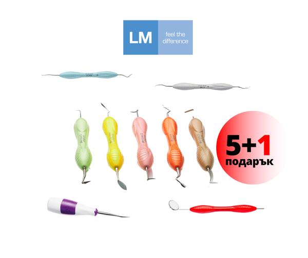 🦷 LM Dental Инструменти: 6 = 5!