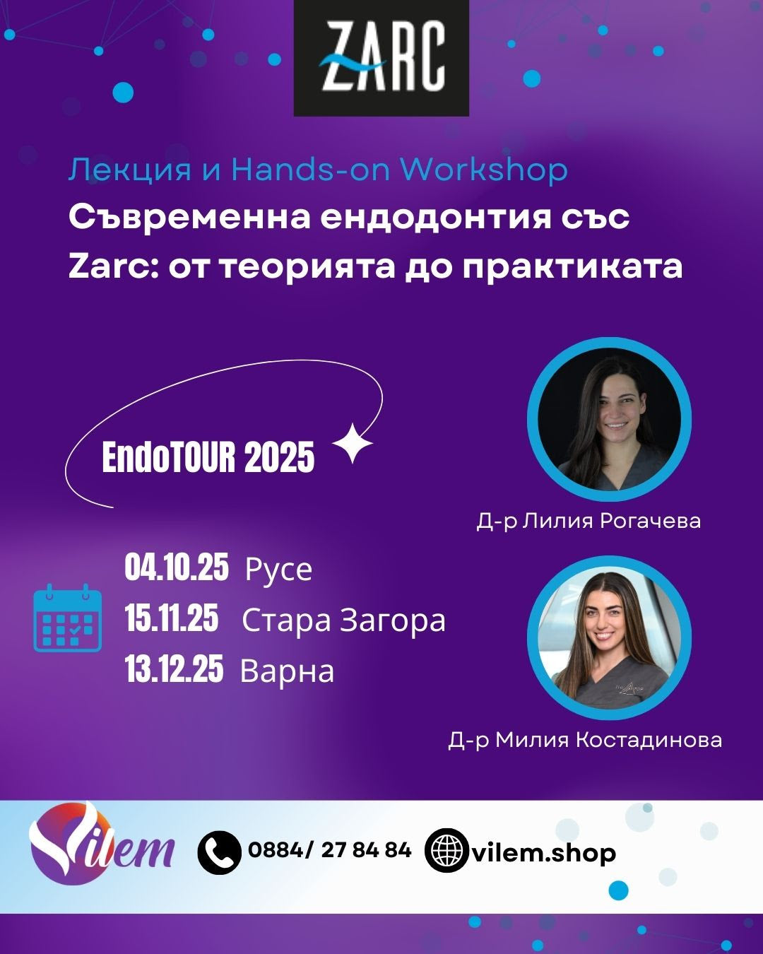 Курс „Съвременна ендодонтия със Zarc: от теорията до практиката“